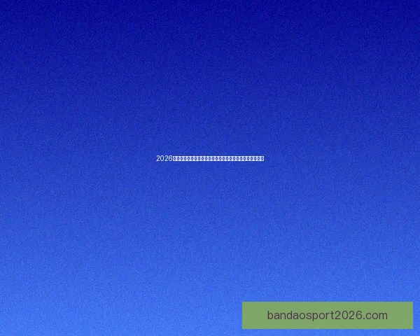 2026世界杯落幕时刻全球球迷狂欢与新时代足球格局开启新篇章 2026世界杯落幕时刻全球球迷狂欢与新时代足球格局开启新篇章