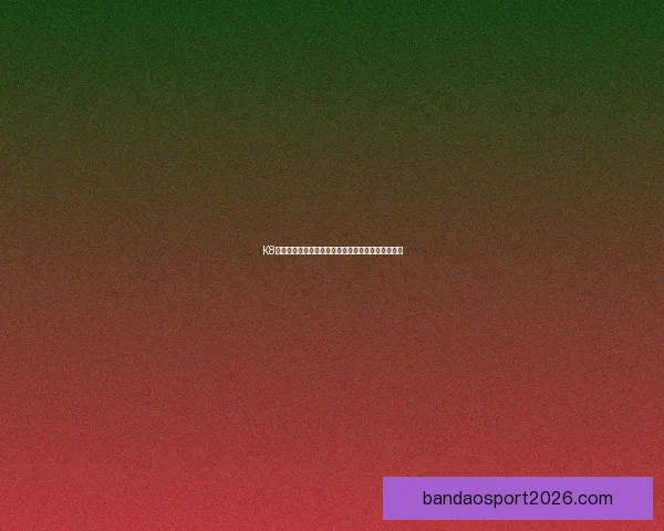 半岛体育入口网站全面解析 快速了解最新体育资讯与在线娱乐功能