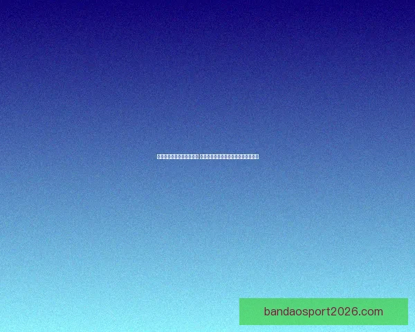 半岛体育入口网站全面解析 快速了解最新体育资讯与在线娱乐功能