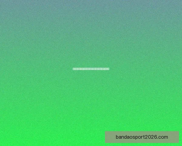 半岛体育深度分析：探讨体育产业发展趋势与未来潜力