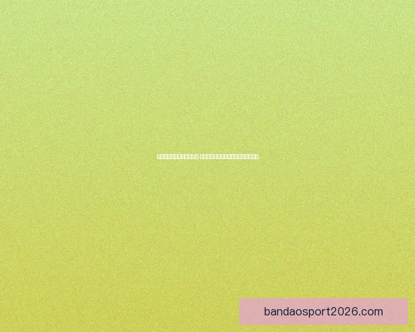 半岛体育入口网站全面解析 快速了解最新体育资讯与在线娱乐功能 半岛体育入口网站全面解析 快速了解最新体育资讯与在线娱乐功能