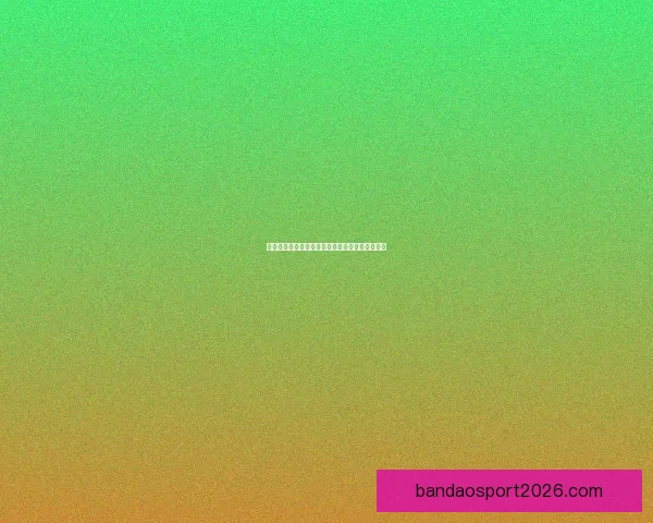 世界杯赛事精准竞猜策略与热门对决深度推荐指南 世界杯赛事精准竞猜策略与热门对决深度推荐指南