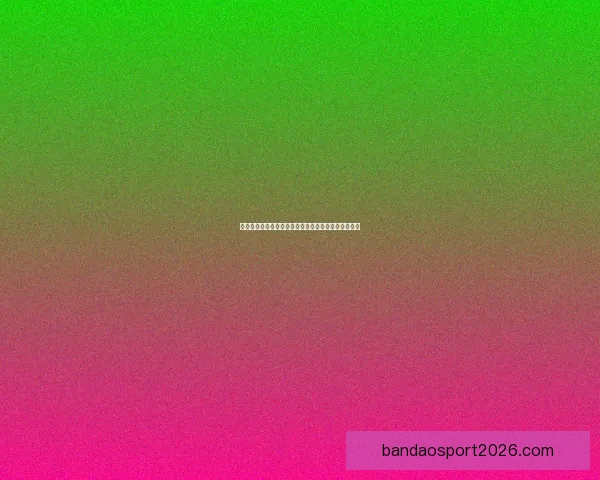 世界杯竞猜游戏大厅全新上线畅享激情赛事等你来挑战 世界杯竞猜游戏大厅全新上线畅享激情赛事等你来挑战