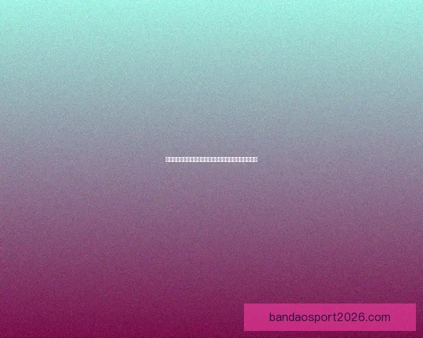 世界杯竞猜游戏大厅全新开启尽享刺激对战与丰富奖励体验