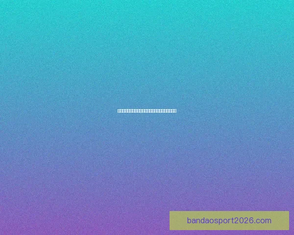 世界杯竞猜游戏大厅全新上线畅享激情赛事等你来挑战