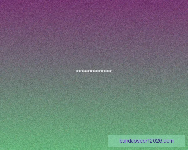 世界杯赛事精彩对决，精准竞猜比分赢取荣耀与乐趣