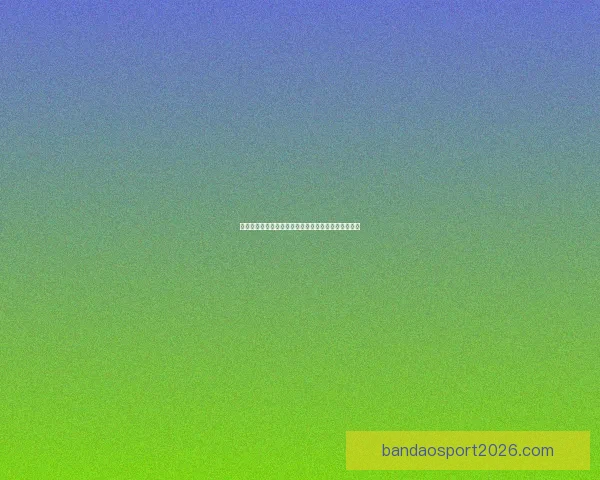 世界杯竞猜游戏大厅全新上线畅享激情赛事等你来挑战