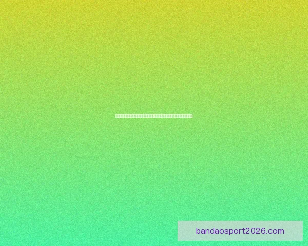 世界杯竞猜游戏平台注册指南新手快速上手赢取精彩赛事互动奖励多 世界杯竞猜游戏平台注册指南新手快速上手赢取精彩赛事互动奖励多