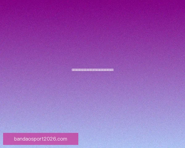 半岛体育下载:畅享体育赛事实时比分与精彩视频的完美平台 半岛体育下载:畅享体育赛事实时比分与精彩视频的完美平台