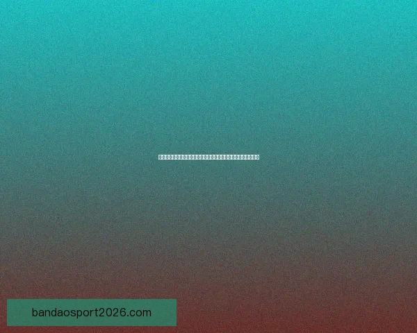 世界杯赛事竞猜预测：揭示数据分析与球队状态对胜负走势的影响