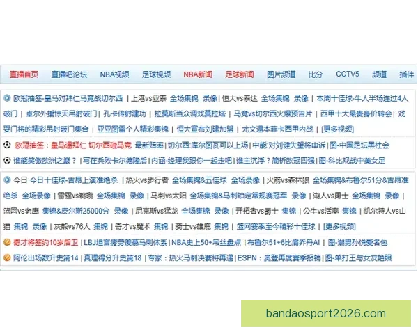 半岛体育下载:畅享体育赛事实时比分与精彩视频的完美平台 半岛体育下载:畅享体育赛事实时比分与精彩视频的完美平台