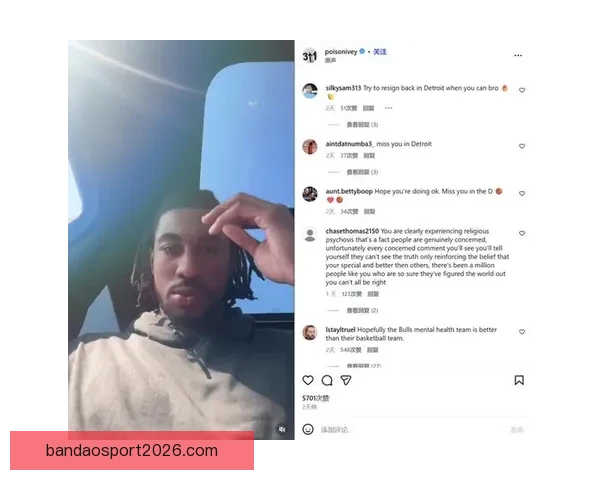 艾维被裁后称妻子冷落 凯特琳回应直言从未抛弃过他