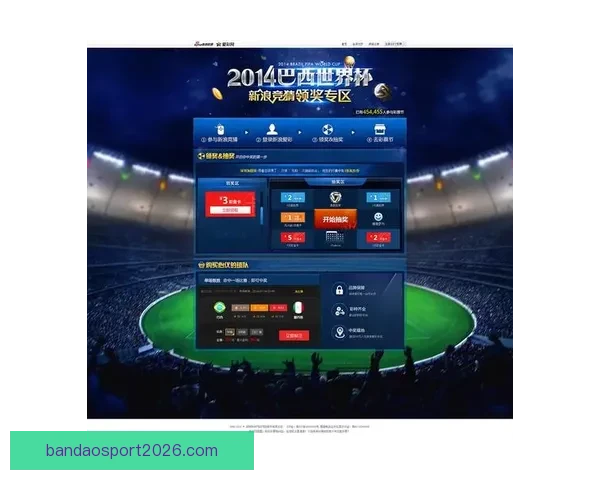 燃爆世界杯激情，尽享竞猜乐趣赢丰厚奖励