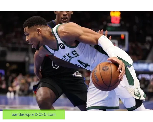 字母哥拒绝参加雄鹿3对3训练 本周合练参与问题仍存分歧