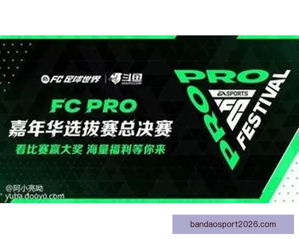 世界杯竞猜福利平台重磅上线海量赛事福利天天领畅享足球激情与大奖机会