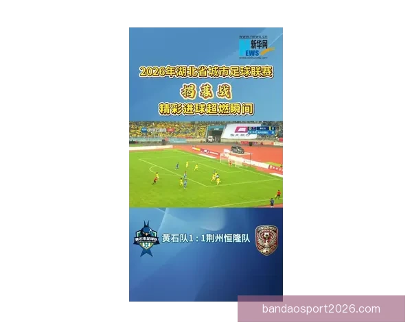 燃情绿茵巅峰对决回顾2026世界杯震撼瞬间与传奇进球集锦