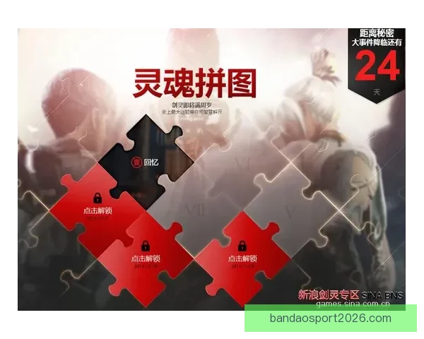 世界杯竞猜签到奖励大放送 赢取丰厚奖品与专属福利等你来拿