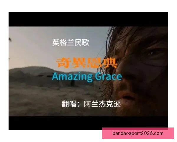 艾维自述：绝望中欲轻生妻子劝阻让我感受上帝恩典留世