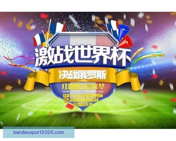 体育竞猜新玩法揭秘，精准预测助你赢得丰厚奖励，玩转赛事乐趣无穷