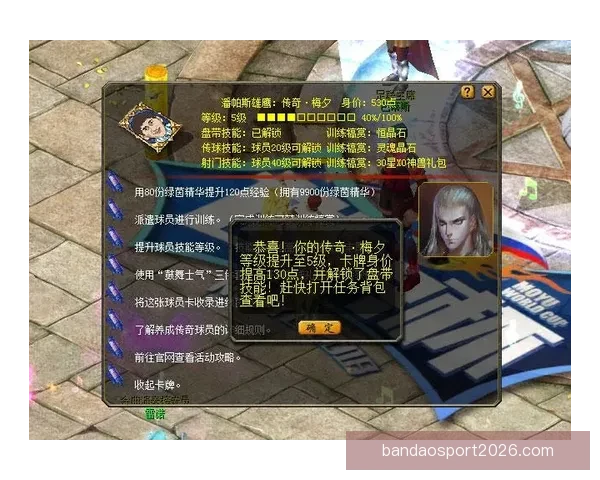 燃爆世界杯激情，尽享竞猜乐趣赢丰厚奖励