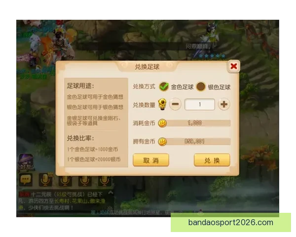 世界杯竞猜签到赢丰厚奖励精彩活动等你参与