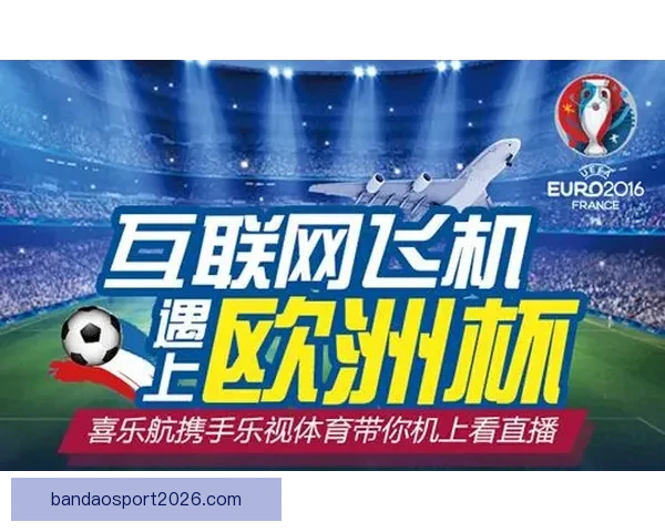 体育竞猜盛宴：全新玩法引领潮流，激动人心的挑战等你来战